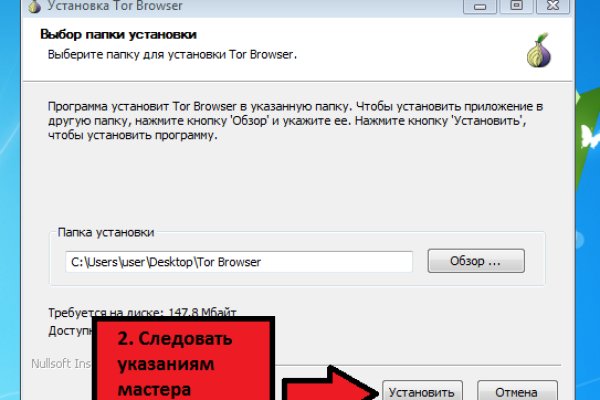 Почему в кракене пользователь не найден