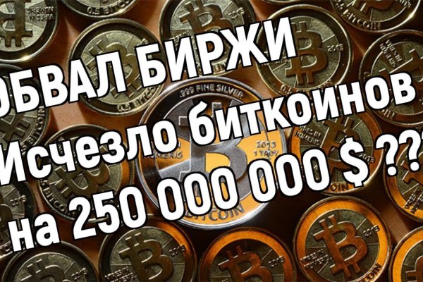 Кракен продает наркотики