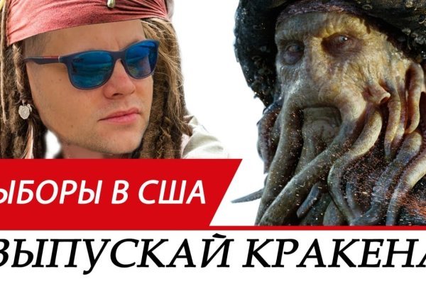 Kraken ссылка зеркало рабочее